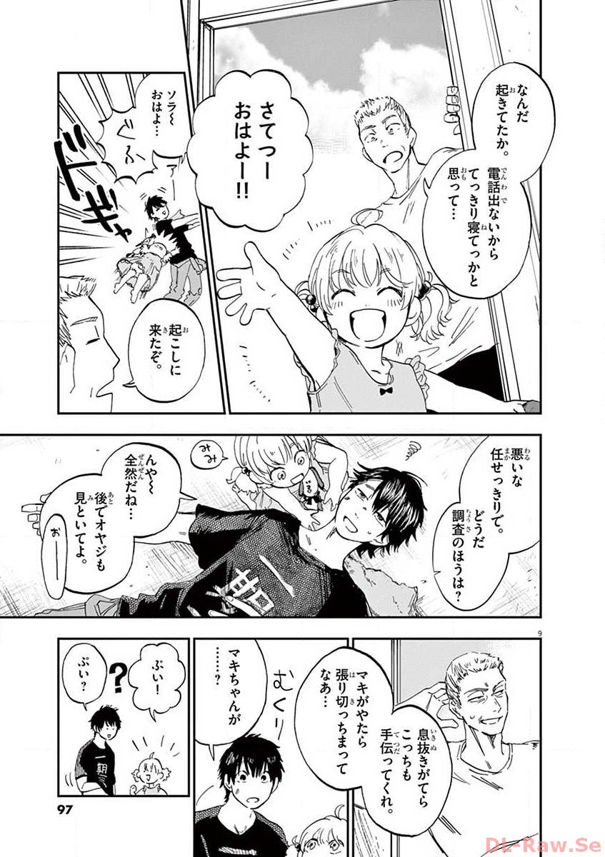 P9