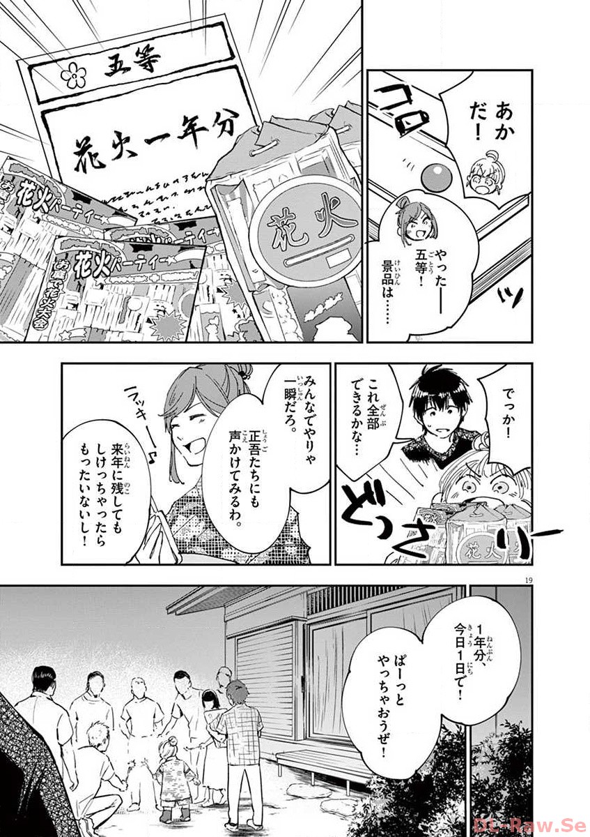 P19