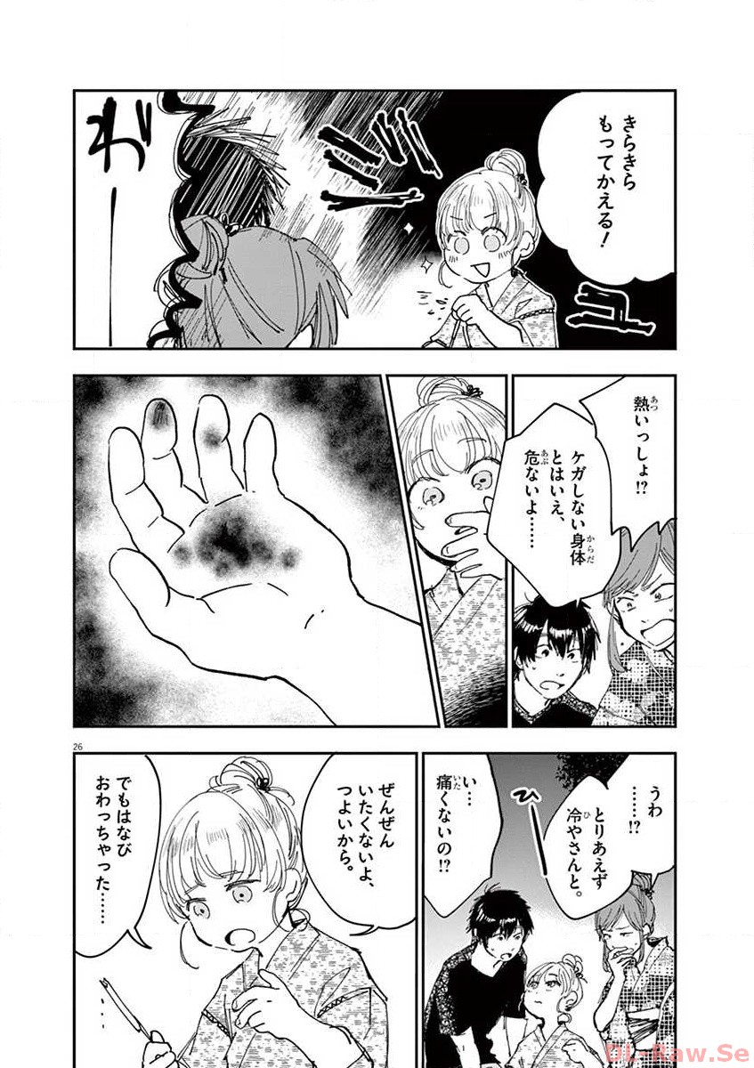 P26