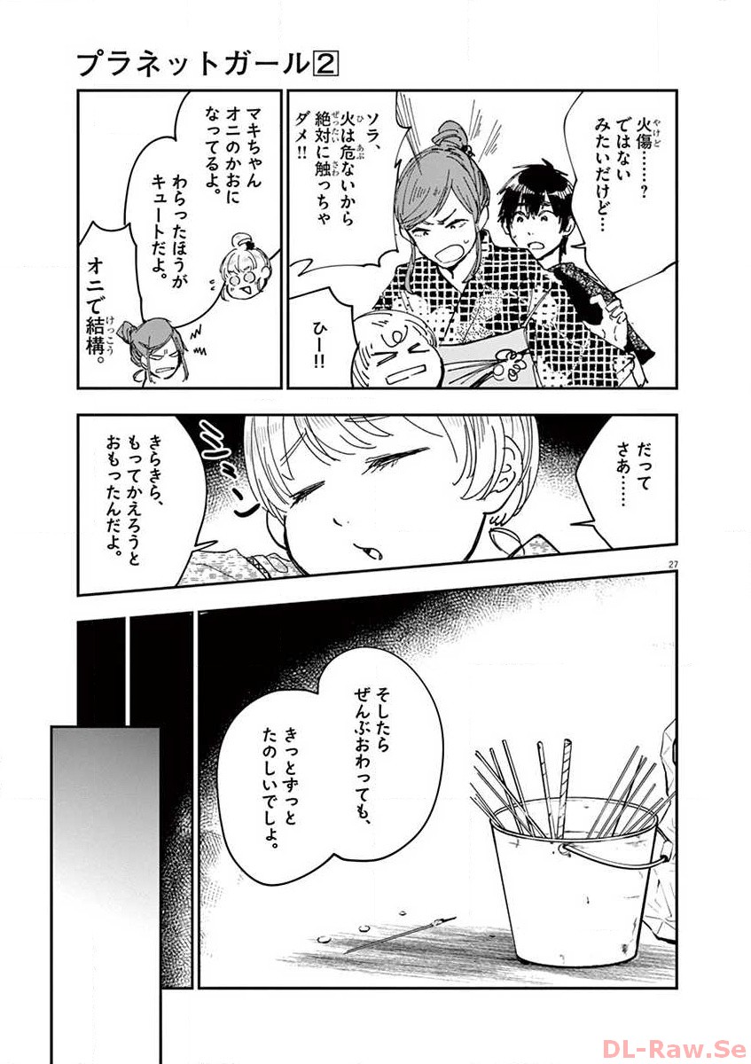 P27