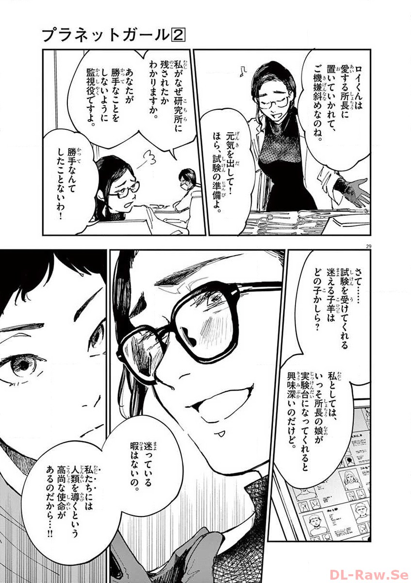 P29