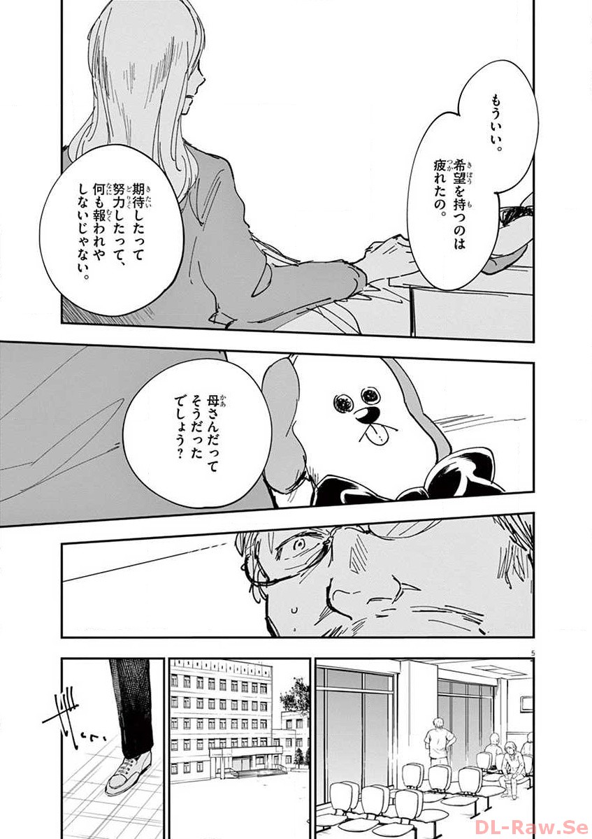 P5