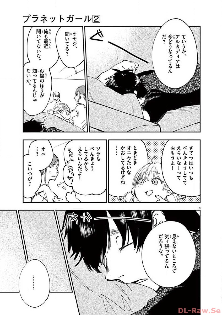 P9
