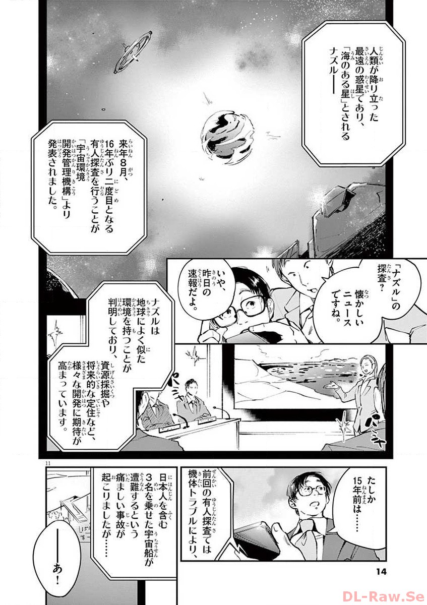 P11