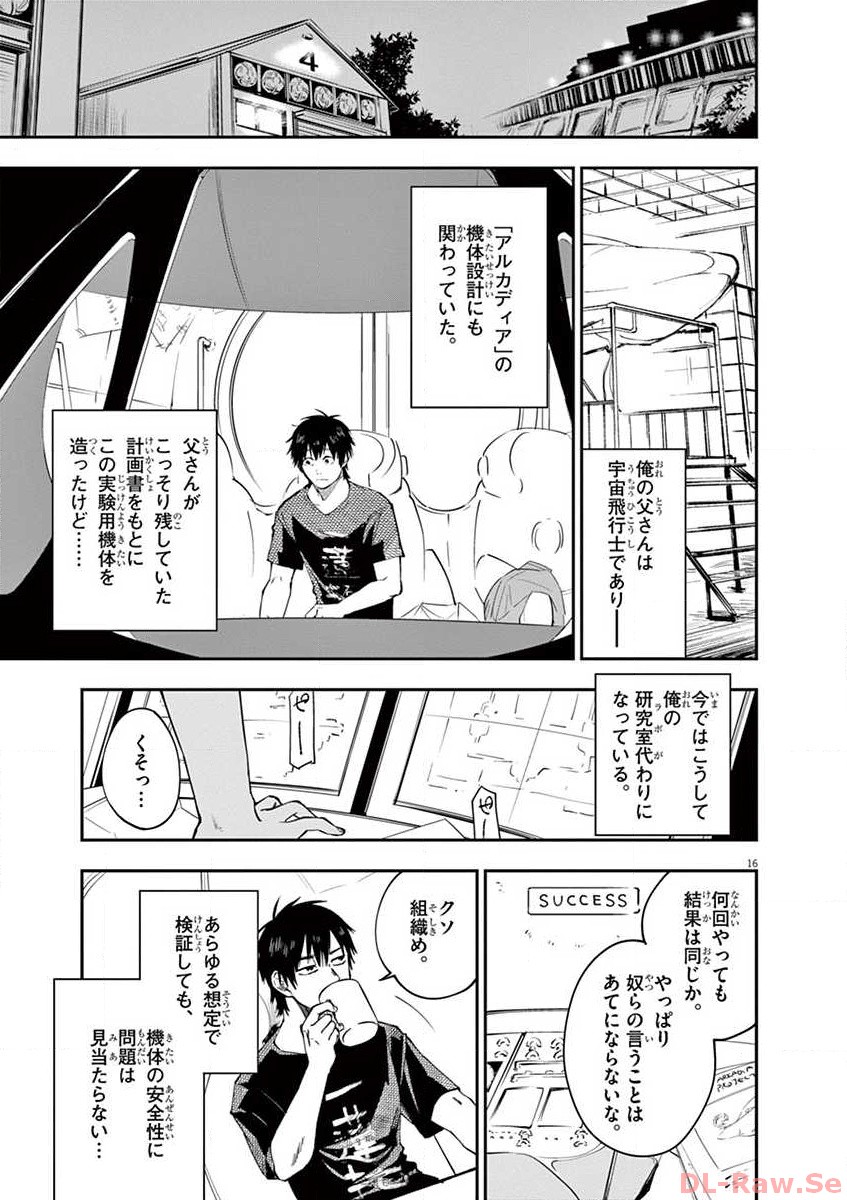 P16