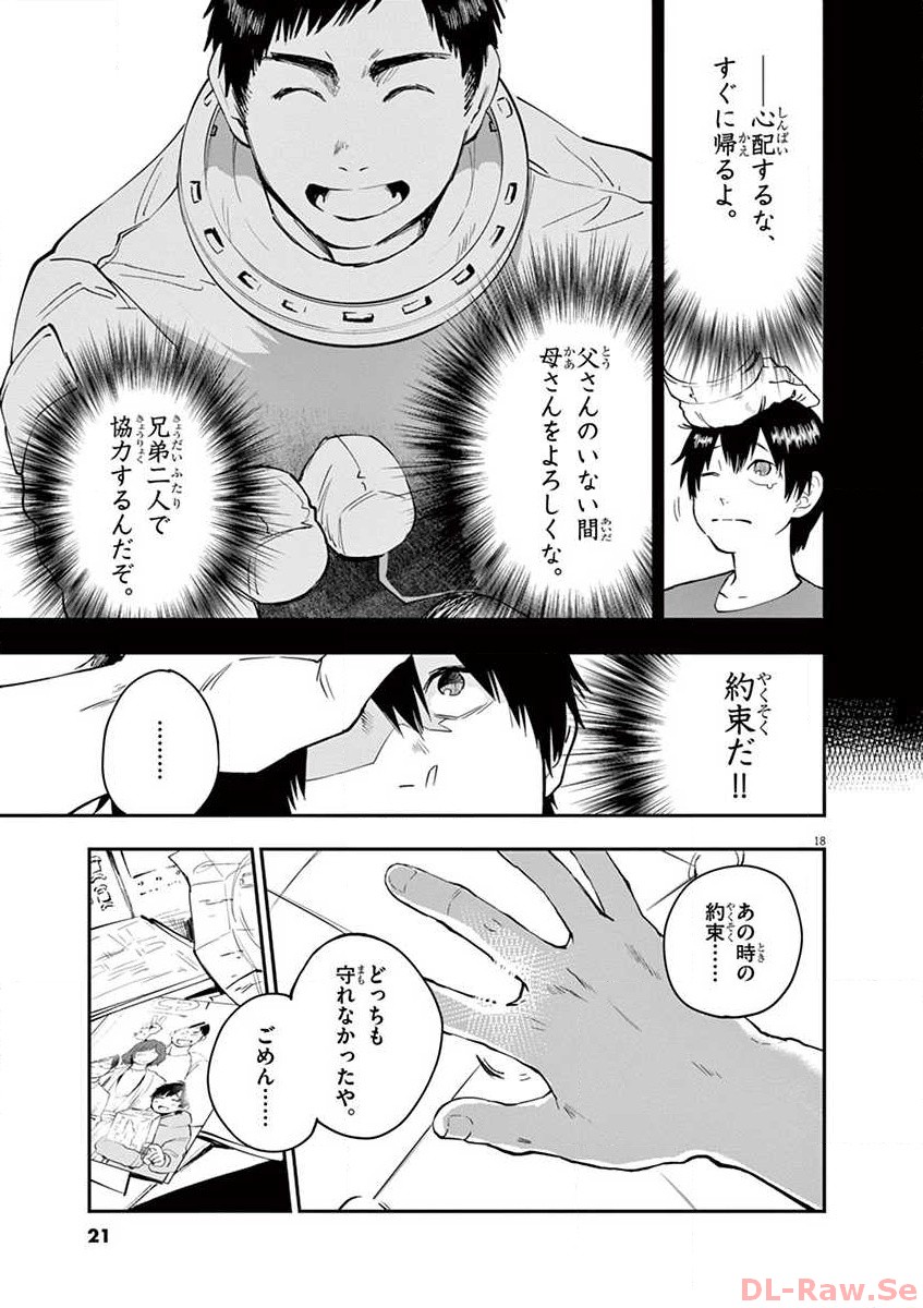 P18