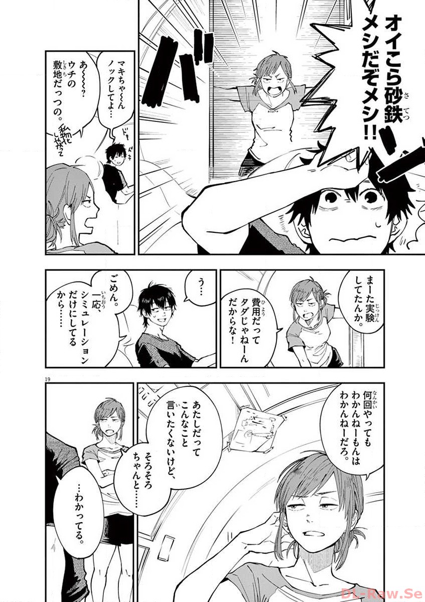 P19