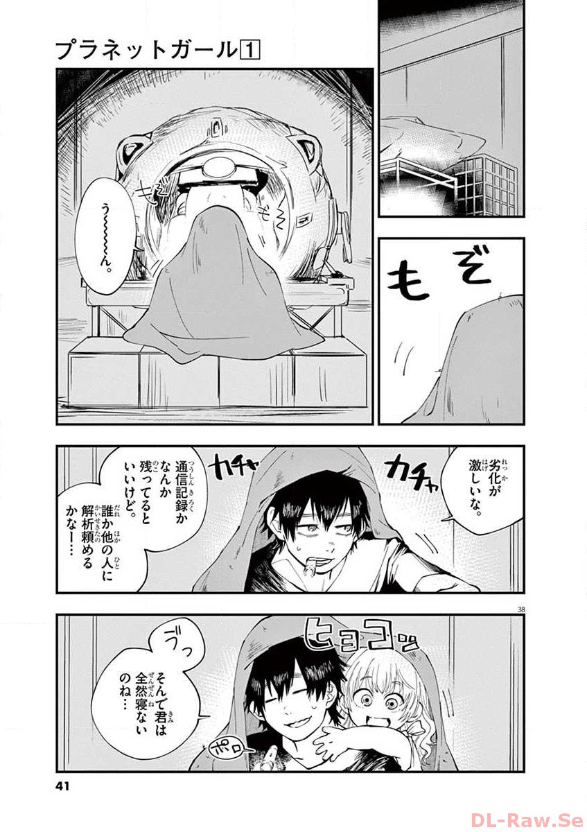 P38
