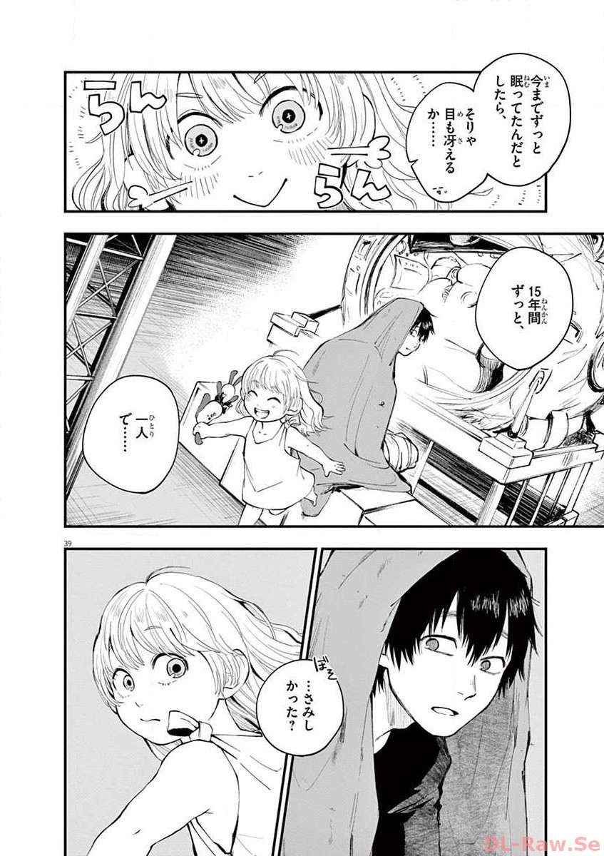 P39