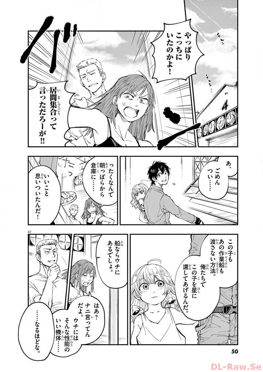 P47