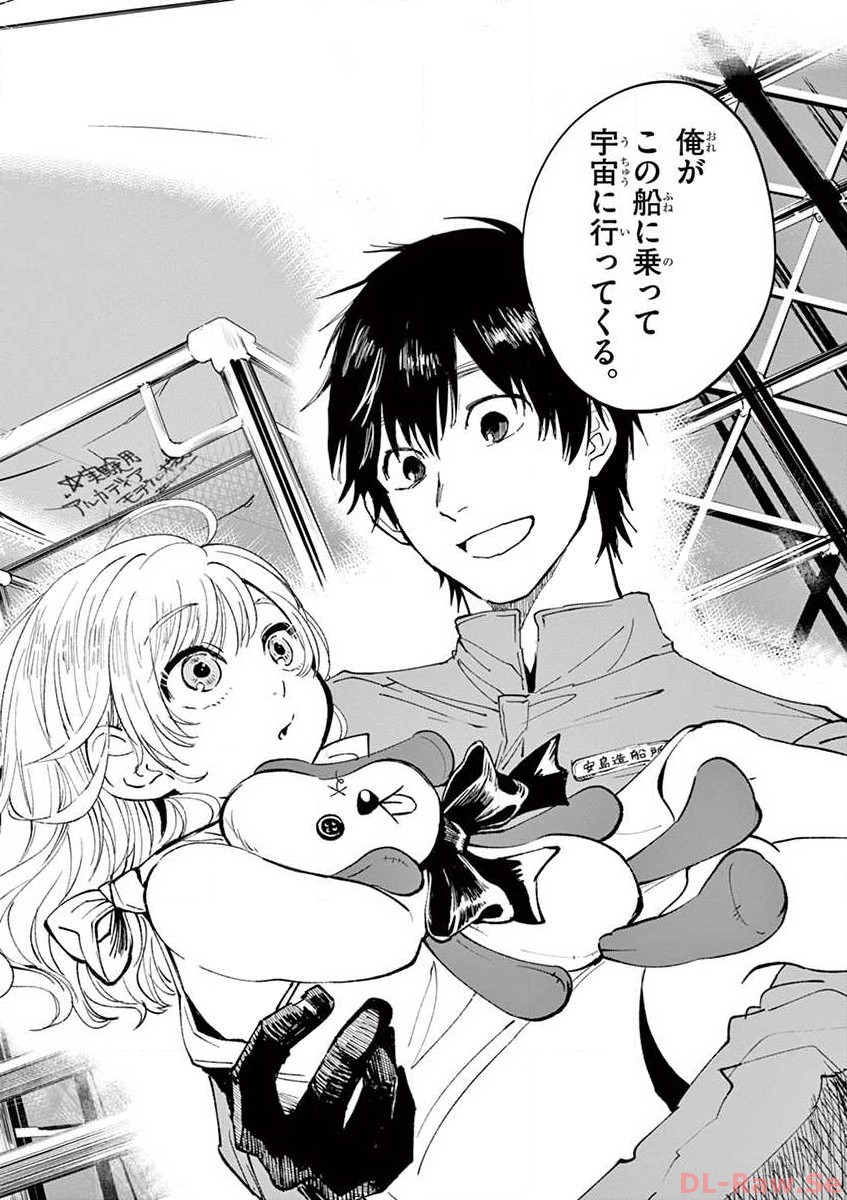 P49