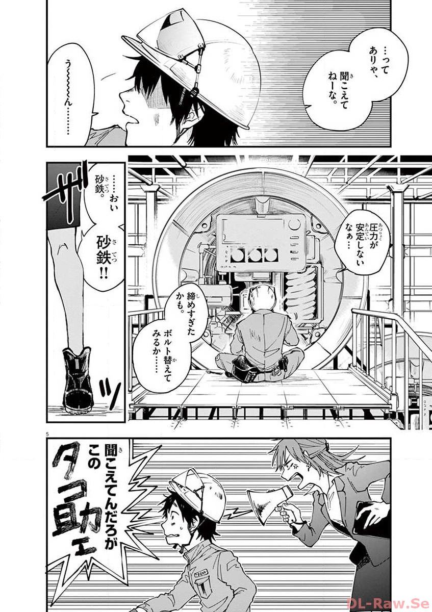 P5