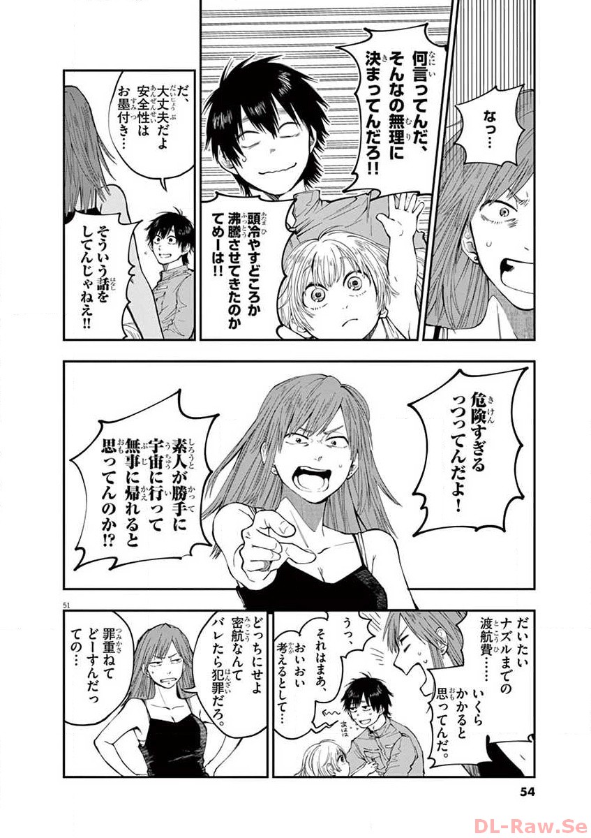 P51