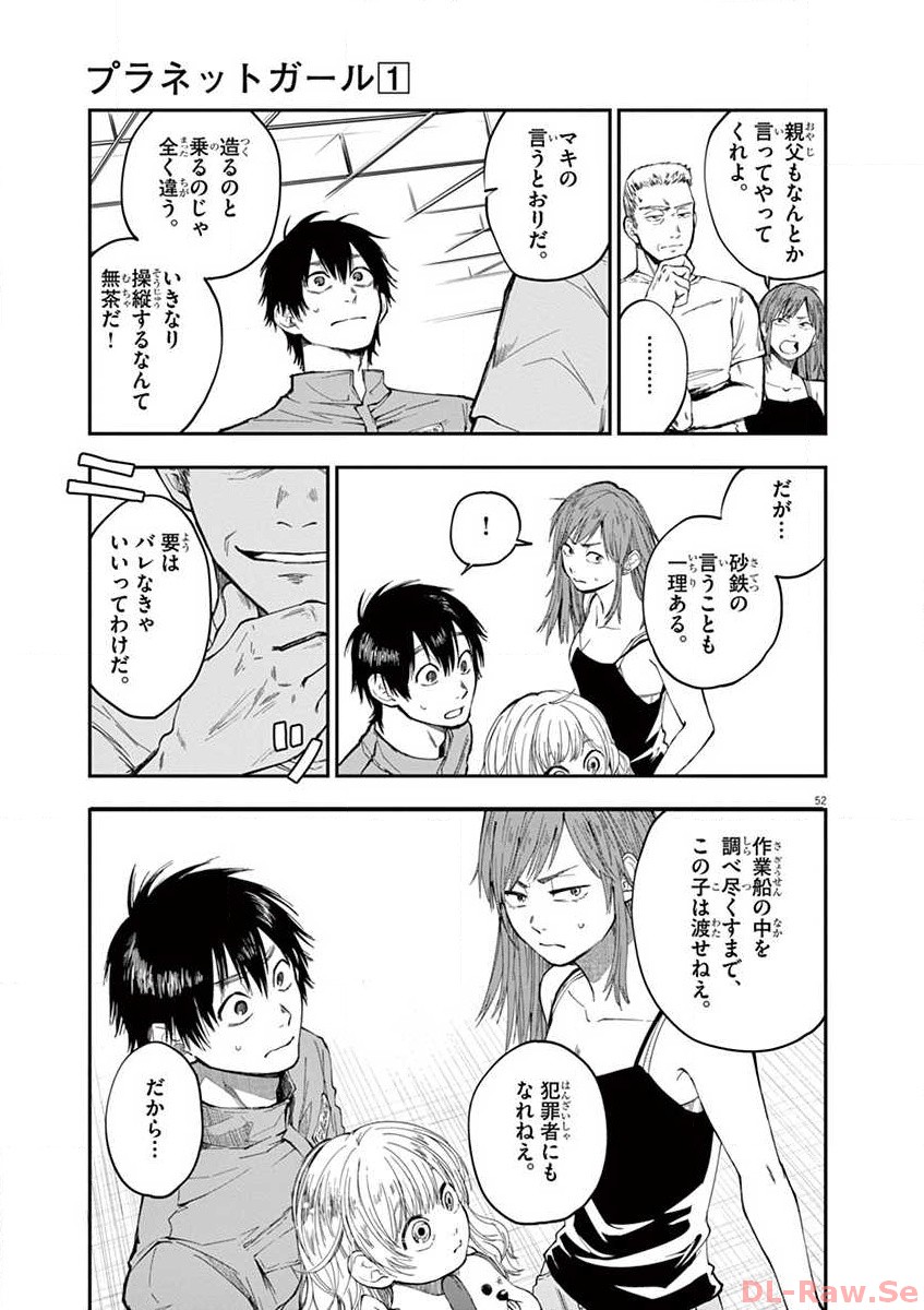 P52