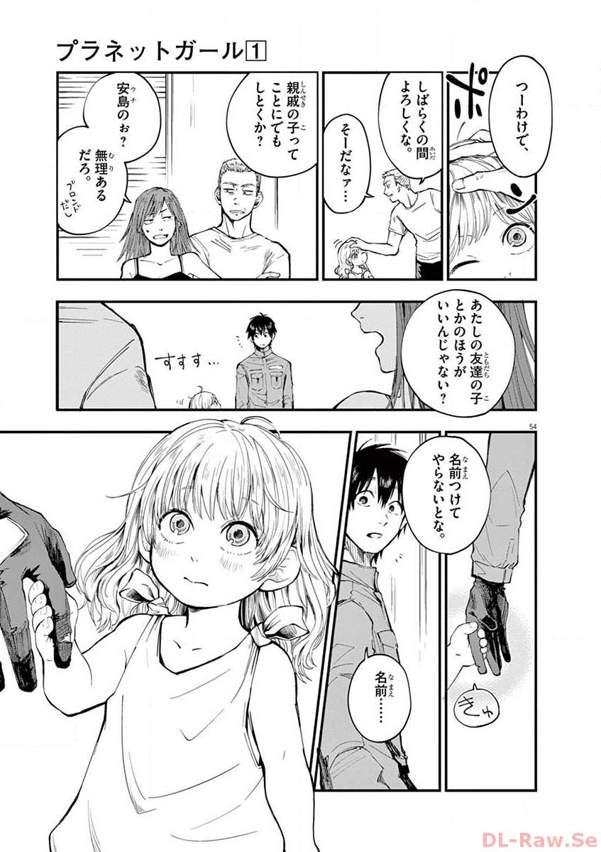 P54