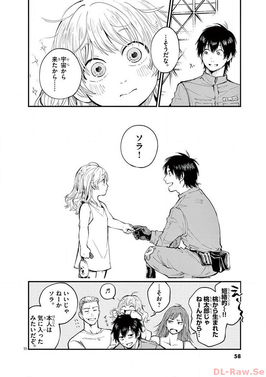 P55