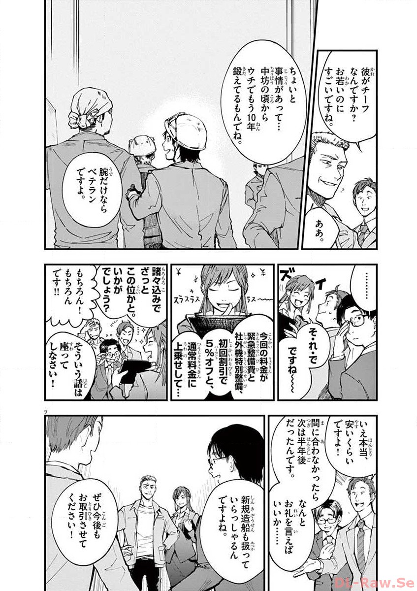 P9