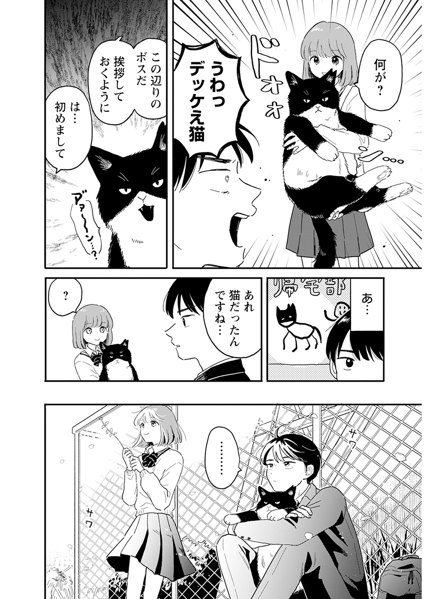 P30