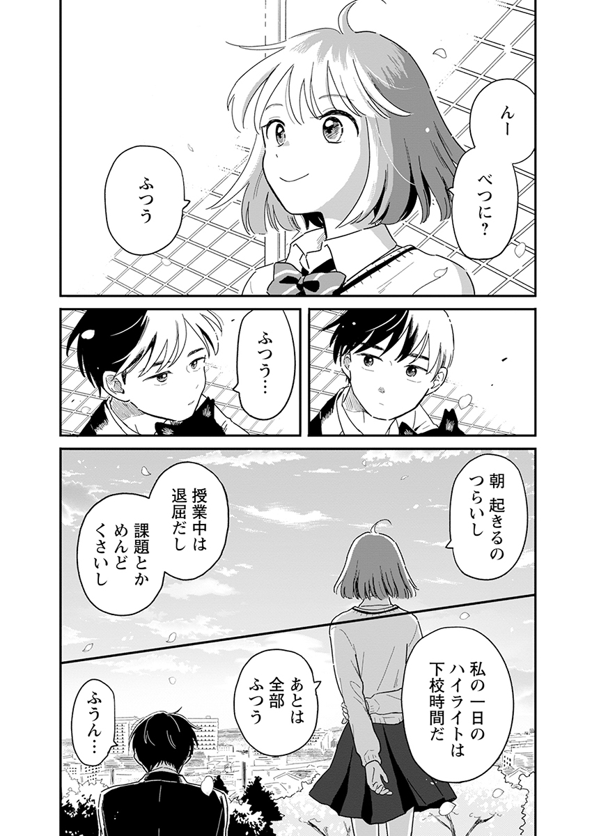 P32