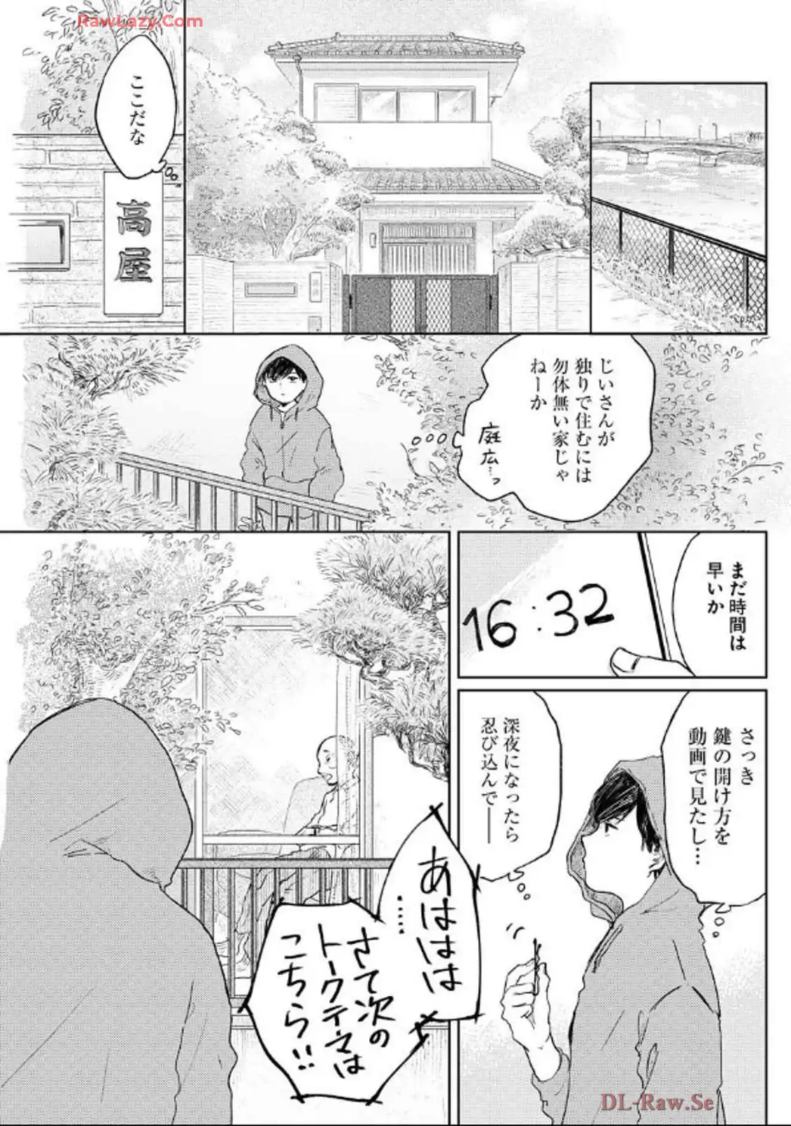 P21