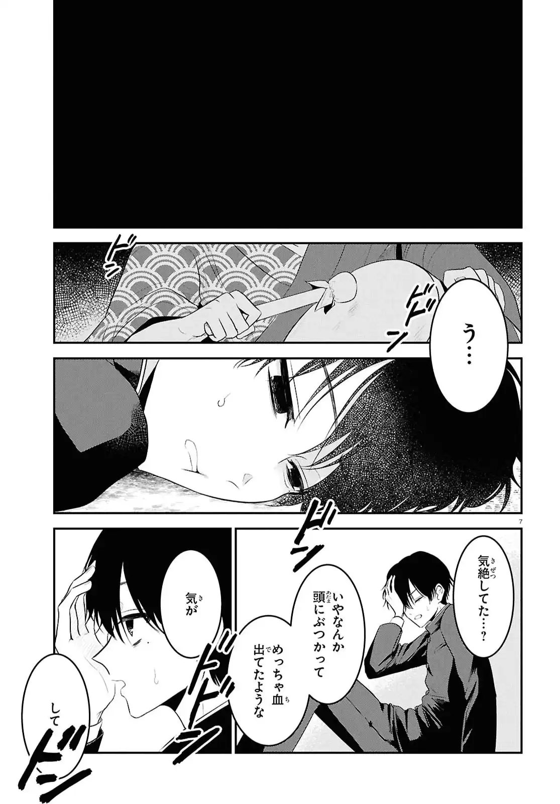 P11