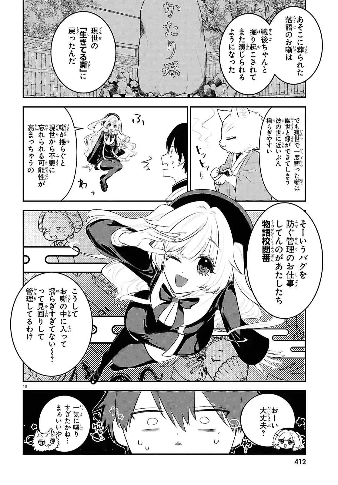 P22