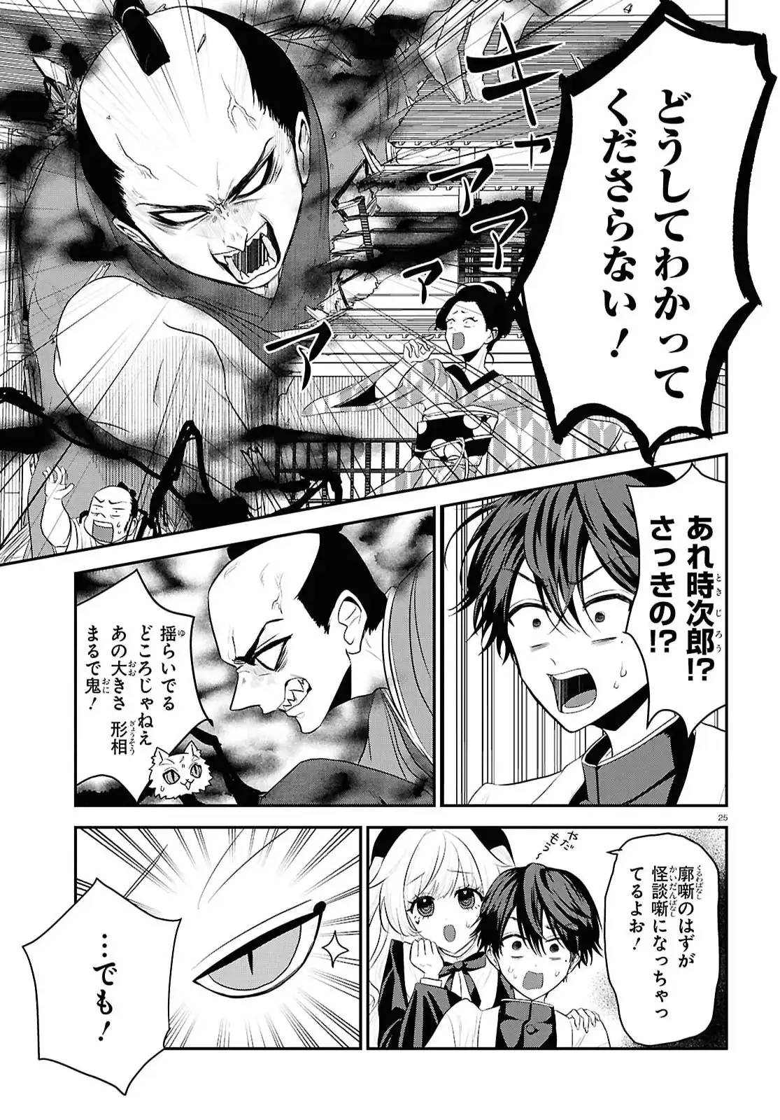 P29