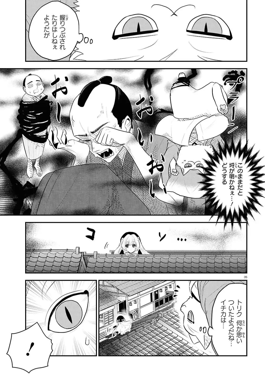 P39