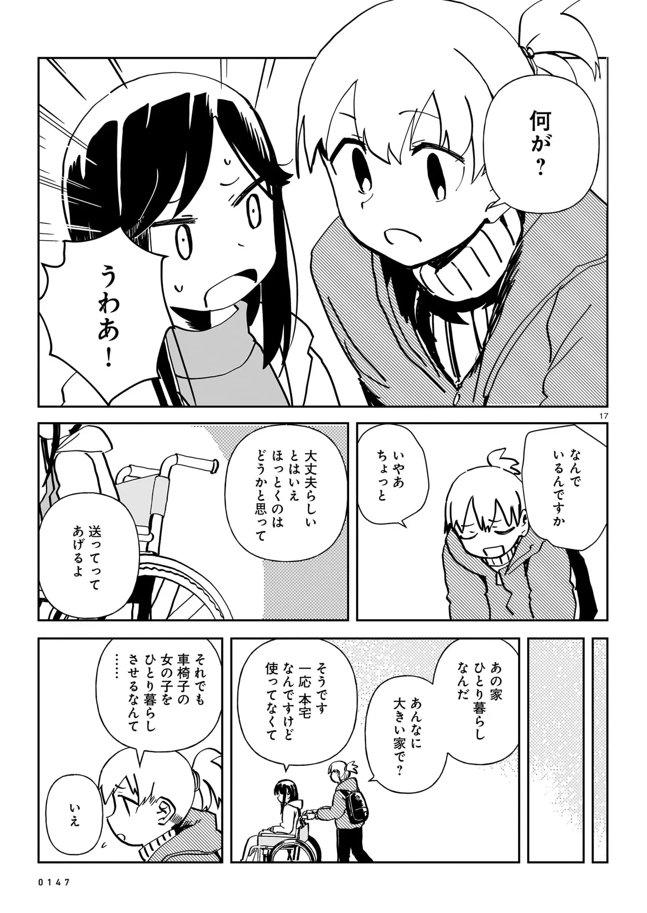 P17