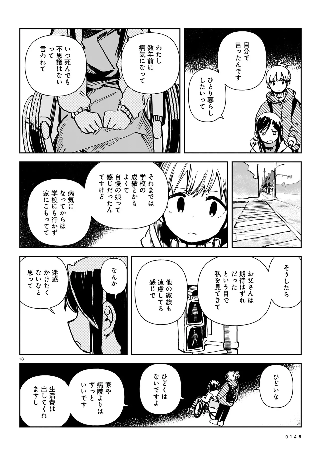 P18