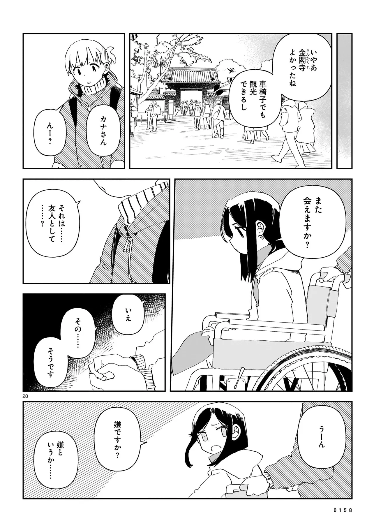 P28