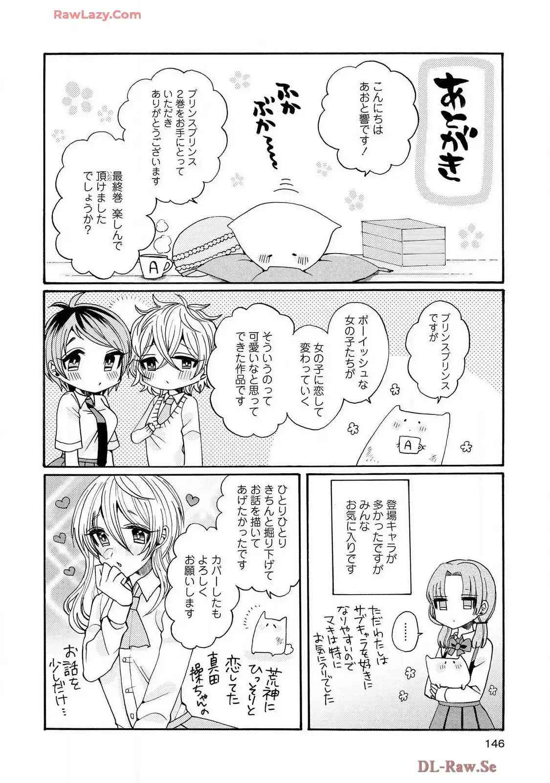 P39