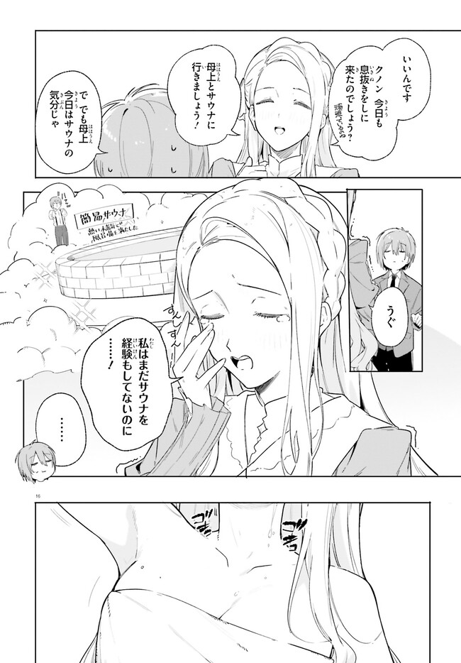 P16