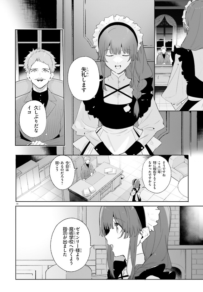 P8