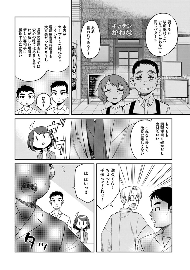 P13