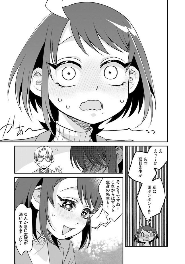P25