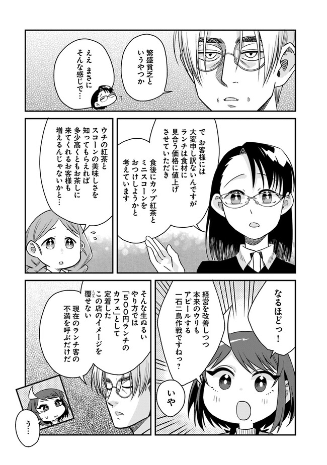 P23