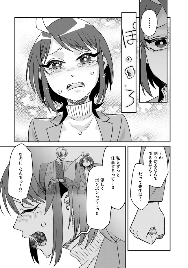 P17