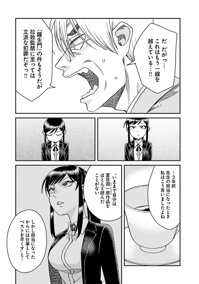 P21