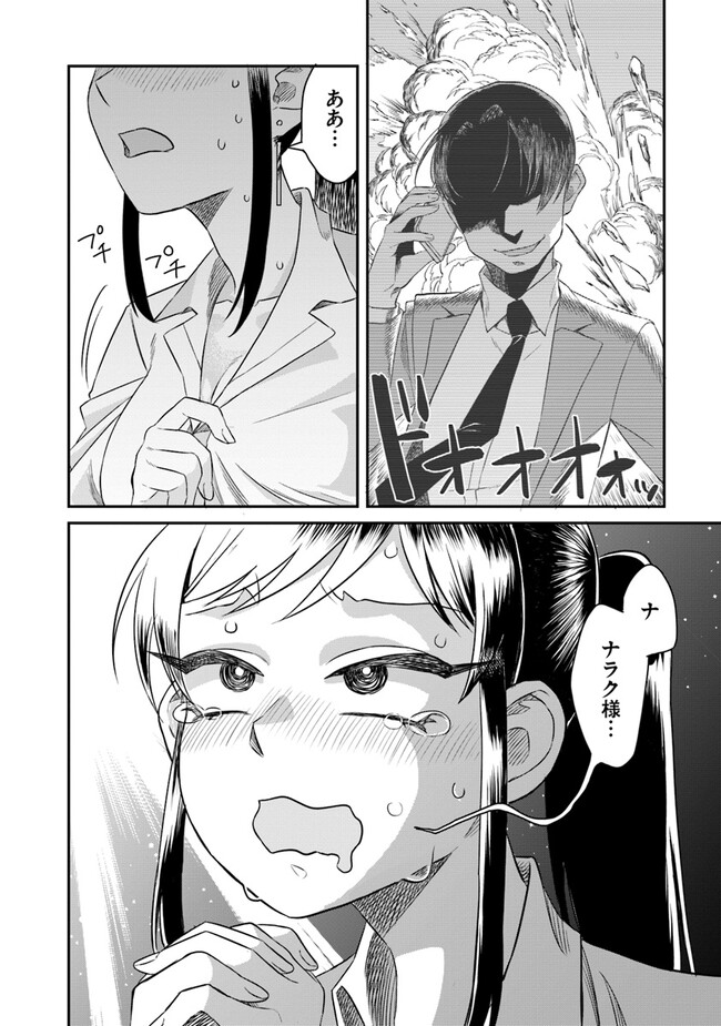 P25