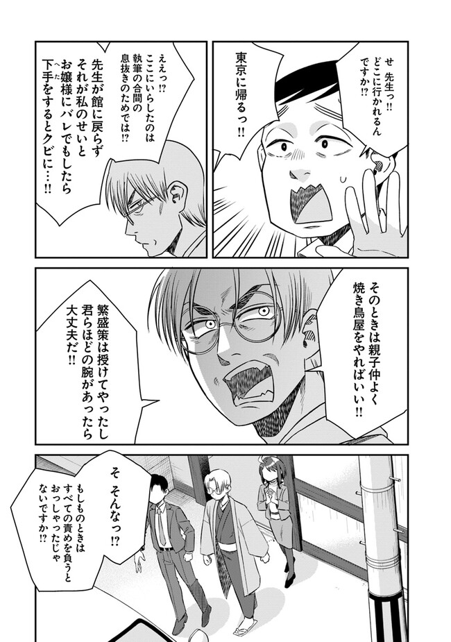 P19