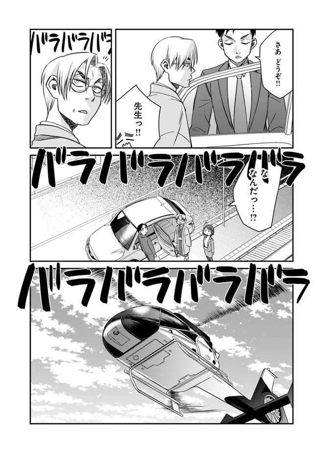 P20