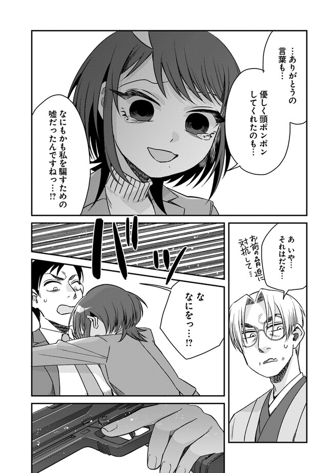 P30