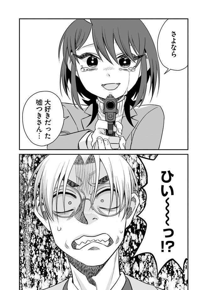 P32