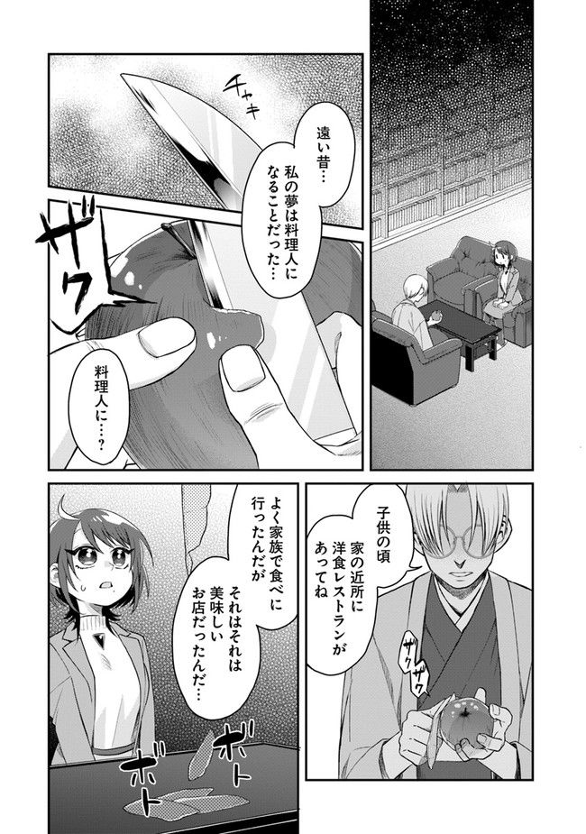P30