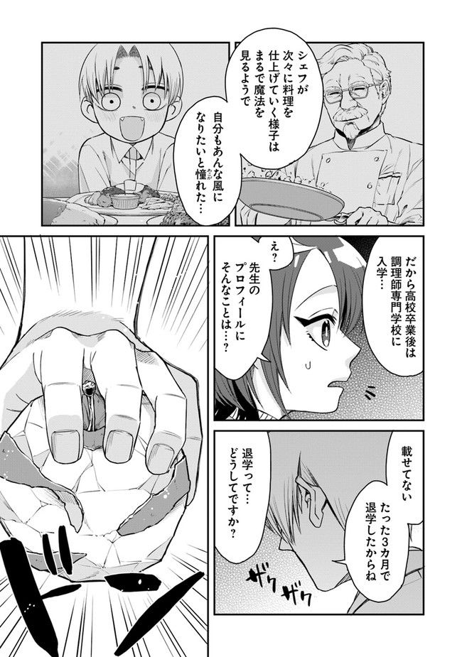 P31
