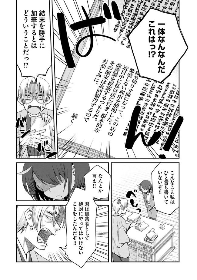 P42