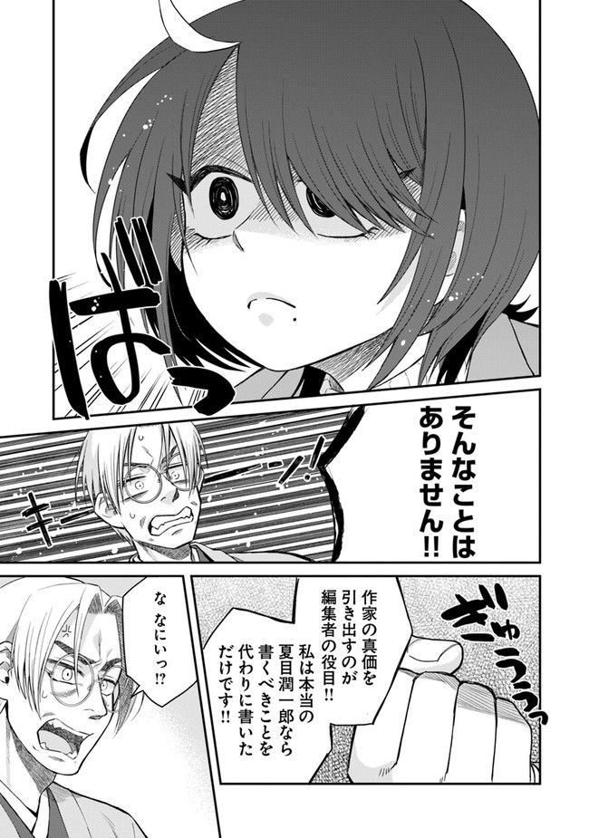 P43