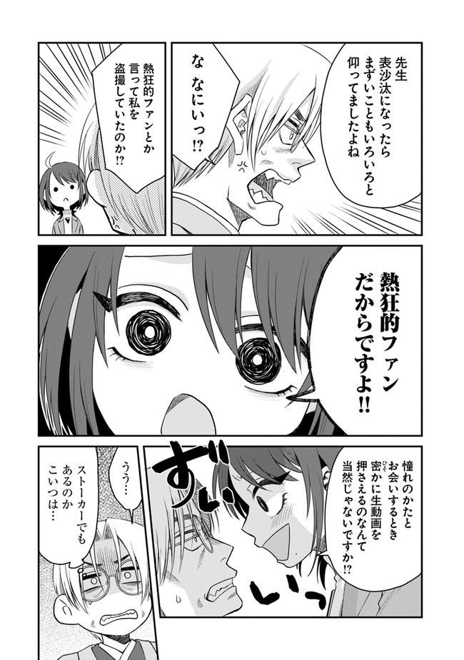 P46