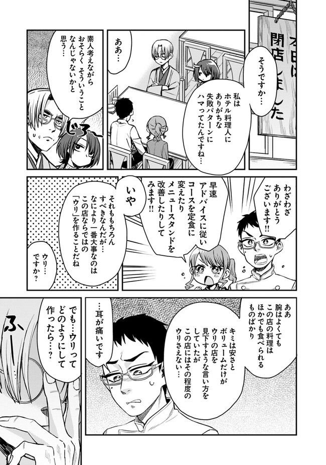 P48